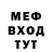 Метадон мёд Gans Frim