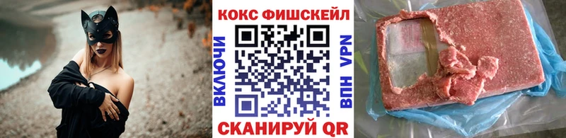 COCAIN Эквадор наркотики Черепаново
