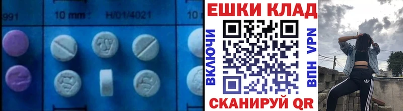 купить закладку  Черепаново  Ecstasy louis Vuitton 