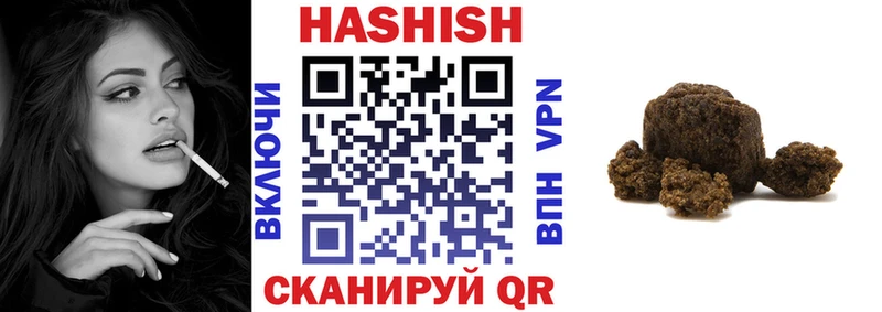 ГАШИШ гарик Черепаново