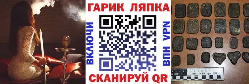 ГАШ Premium  кракен рабочий сайт  Черепаново 