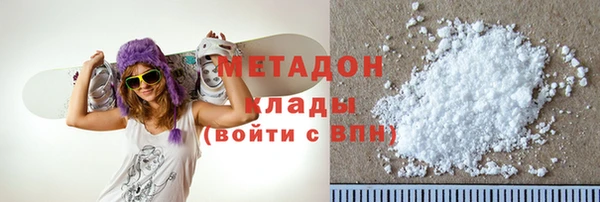 ALPHA-PVP Абинск