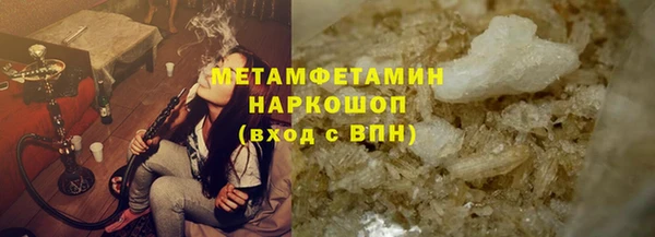 молекула духа Абаза