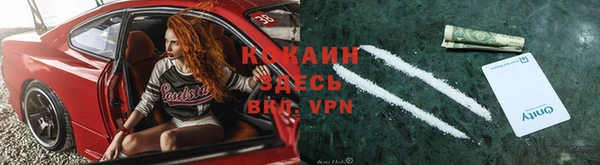 молекула духа Абаза