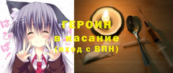 ПСИЛОЦИБИНОВЫЕ ГРИБЫ Абдулино