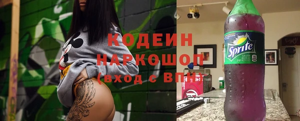 ПСИЛОЦИБИНОВЫЕ ГРИБЫ Абдулино