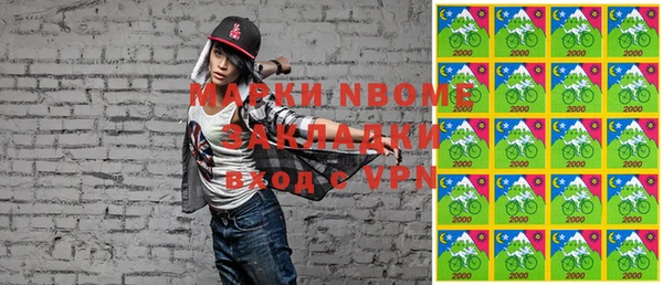 молекула духа Абаза
