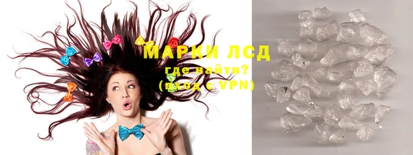 молекула духа Абаза