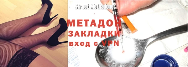 ПСИЛОЦИБИНОВЫЕ ГРИБЫ Абдулино
