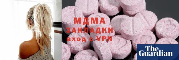 ALPHA-PVP Абинск
