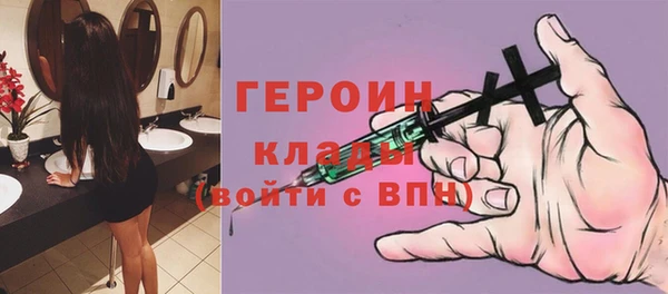 ПСИЛОЦИБИНОВЫЕ ГРИБЫ Абдулино