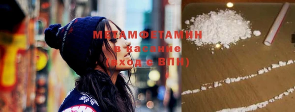 молекула духа Абаза