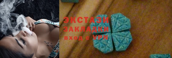 ПСИЛОЦИБИНОВЫЕ ГРИБЫ Абдулино