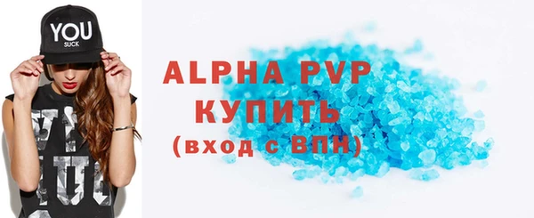 ALPHA-PVP Абинск