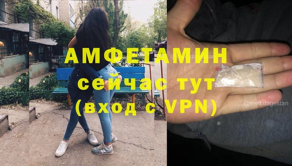 ALPHA-PVP Абинск