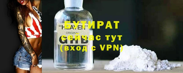 ALPHA-PVP Абинск