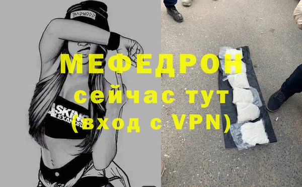 ALPHA-PVP Абинск
