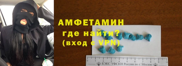 ALPHA-PVP Абинск