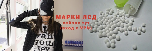 молекула духа Абаза
