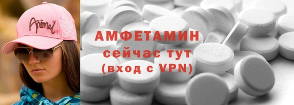 молекула духа Абаза