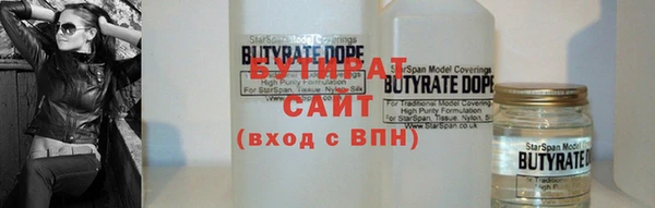 ПСИЛОЦИБИНОВЫЕ ГРИБЫ Абдулино