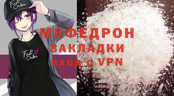 ALPHA-PVP Абинск
