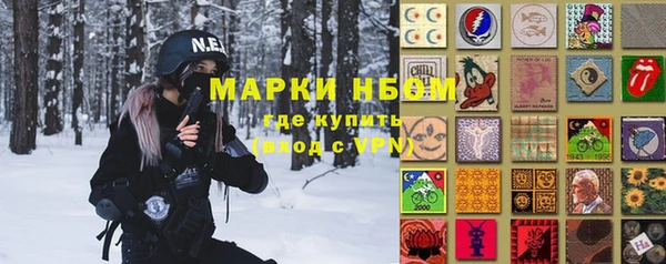 марихуана Алексин