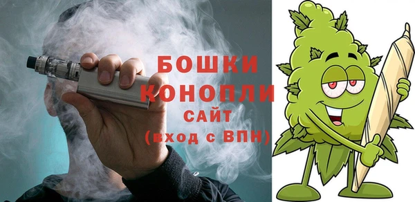 молекула духа Абаза