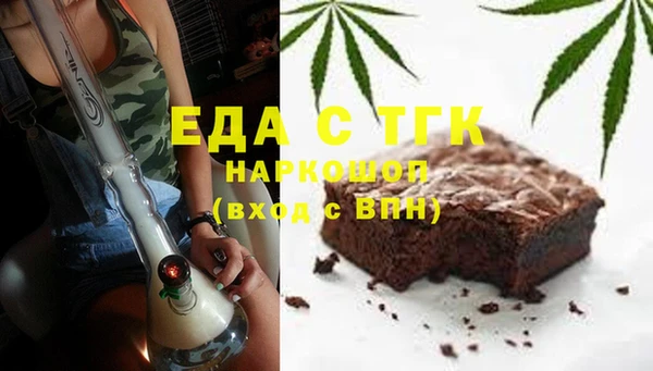 молекула духа Абаза