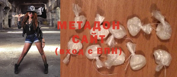 молекула духа Абаза