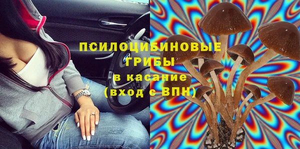 ALPHA-PVP Абинск