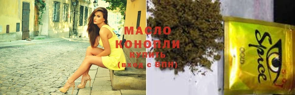 ПСИЛОЦИБИНОВЫЕ ГРИБЫ Абдулино