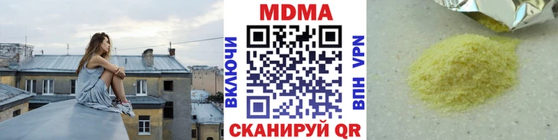МДМА VHQ Черепаново