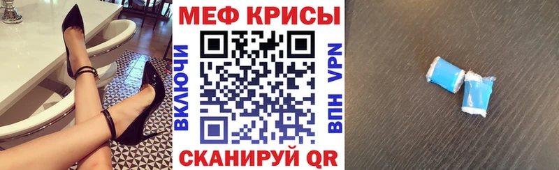Мефедрон мука  Черепаново 