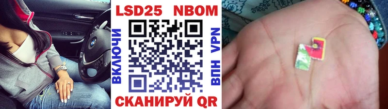 OMG ССЫЛКА  Черепаново  Марки NBOMe 1,5мг 
