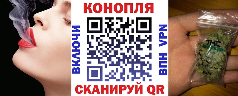 закладки  мега как войти  МАРИХУАНА гибрид  Черепаново 